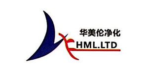 深圳市华美伦净化工程有限公司