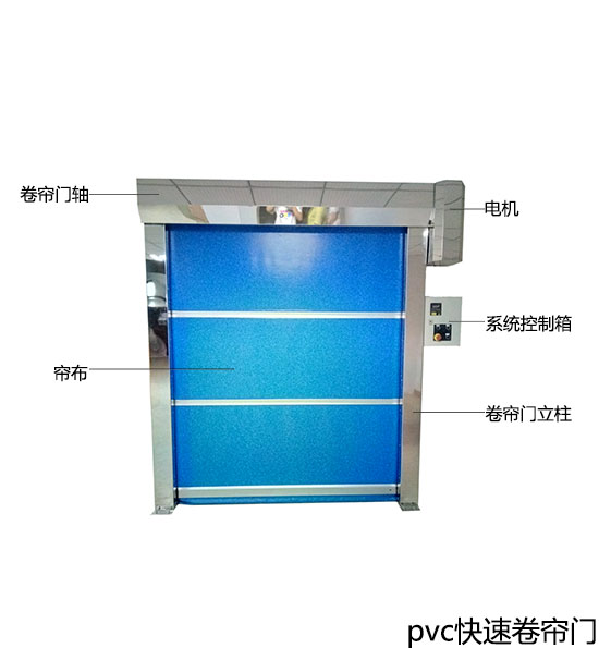 镜面304快速卷帘门