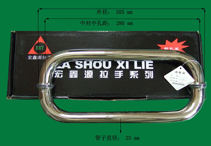 风淋拉手C(全亮光)