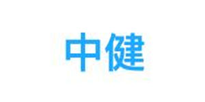 东莞市中健净化科技有限公司