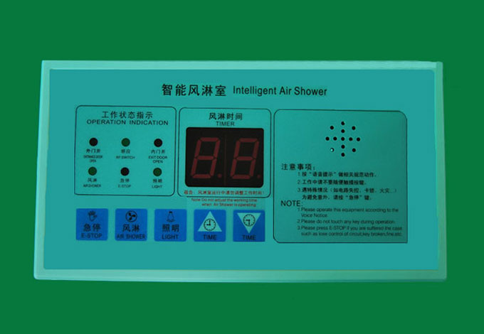风淋控制板主板
