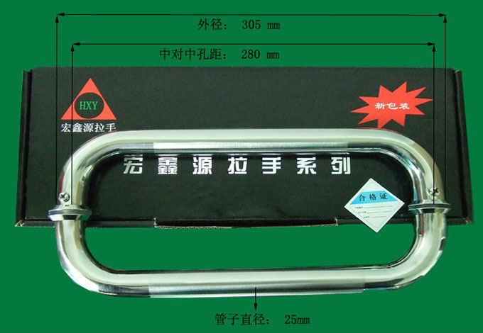 风淋拉手B(砂光)