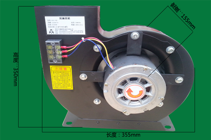HXY-195风机（220V）