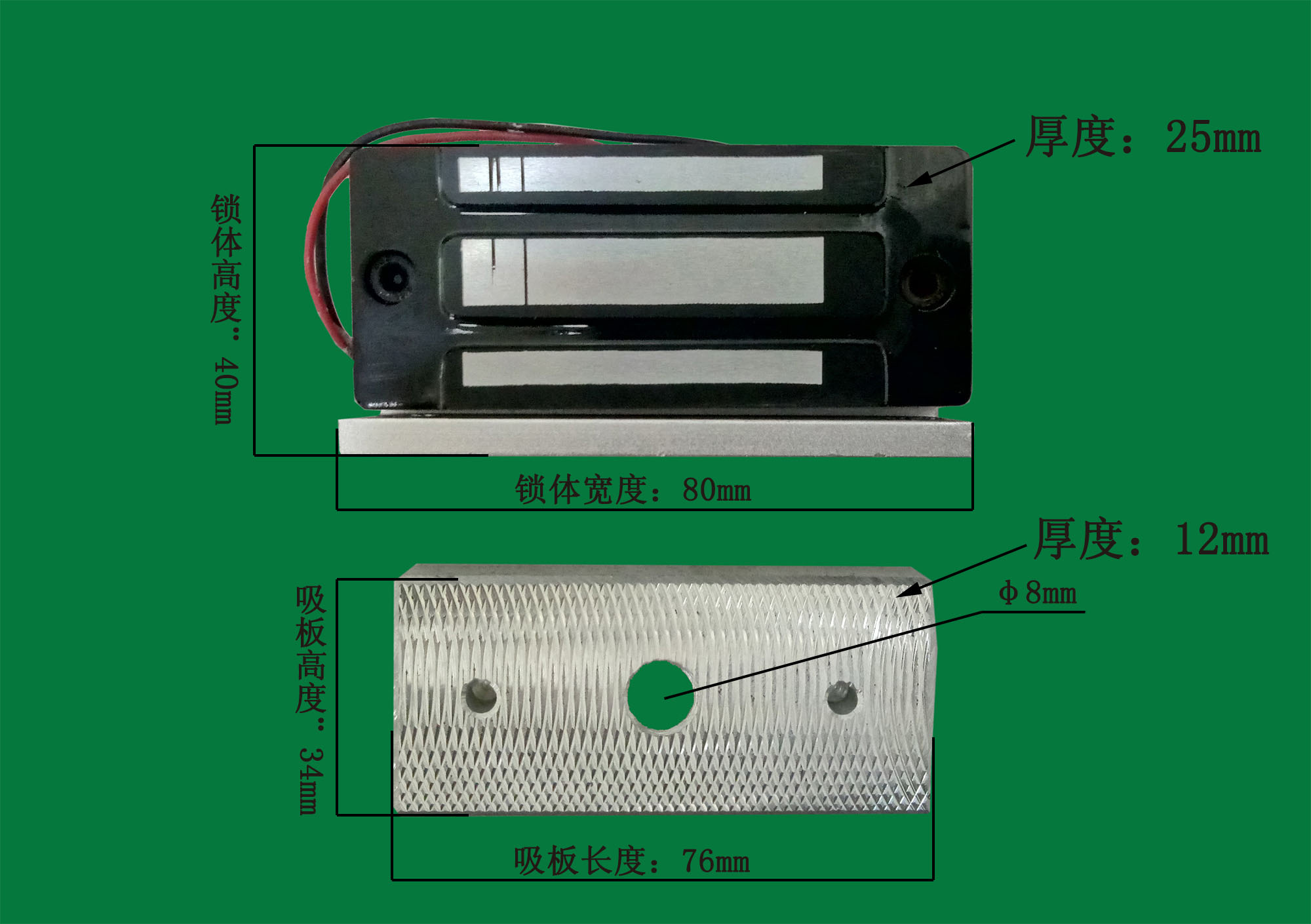 磁力锁HXY60KG